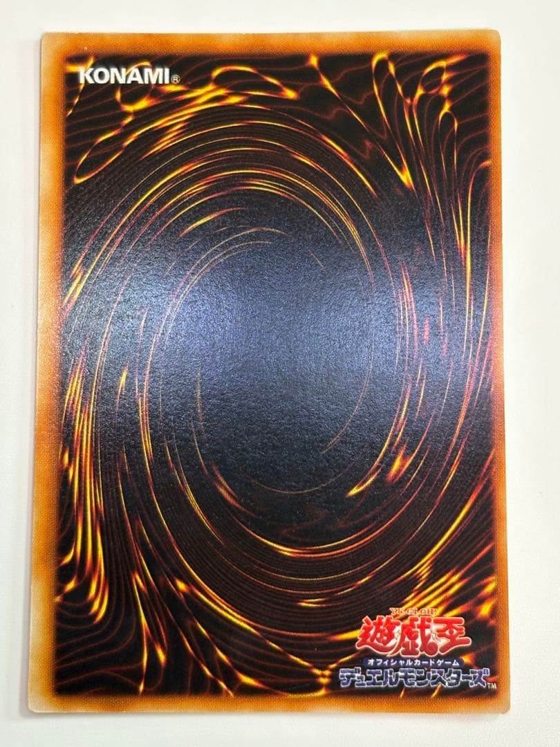 新品みたいです。 山 初期 スーパーレア 遊戯王