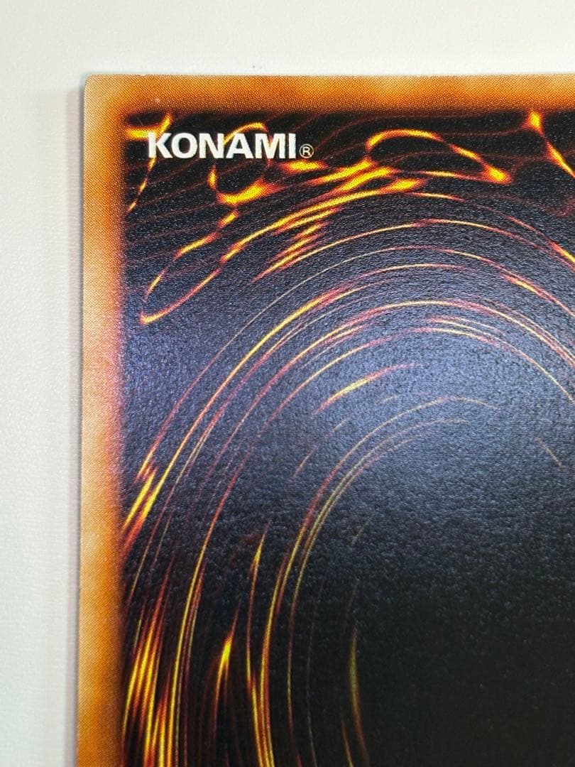 新品みたいです。 山 初期 スーパーレア 遊戯王