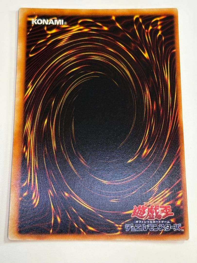 新品みたいです。 山 初期 スーパーレア 遊戯王