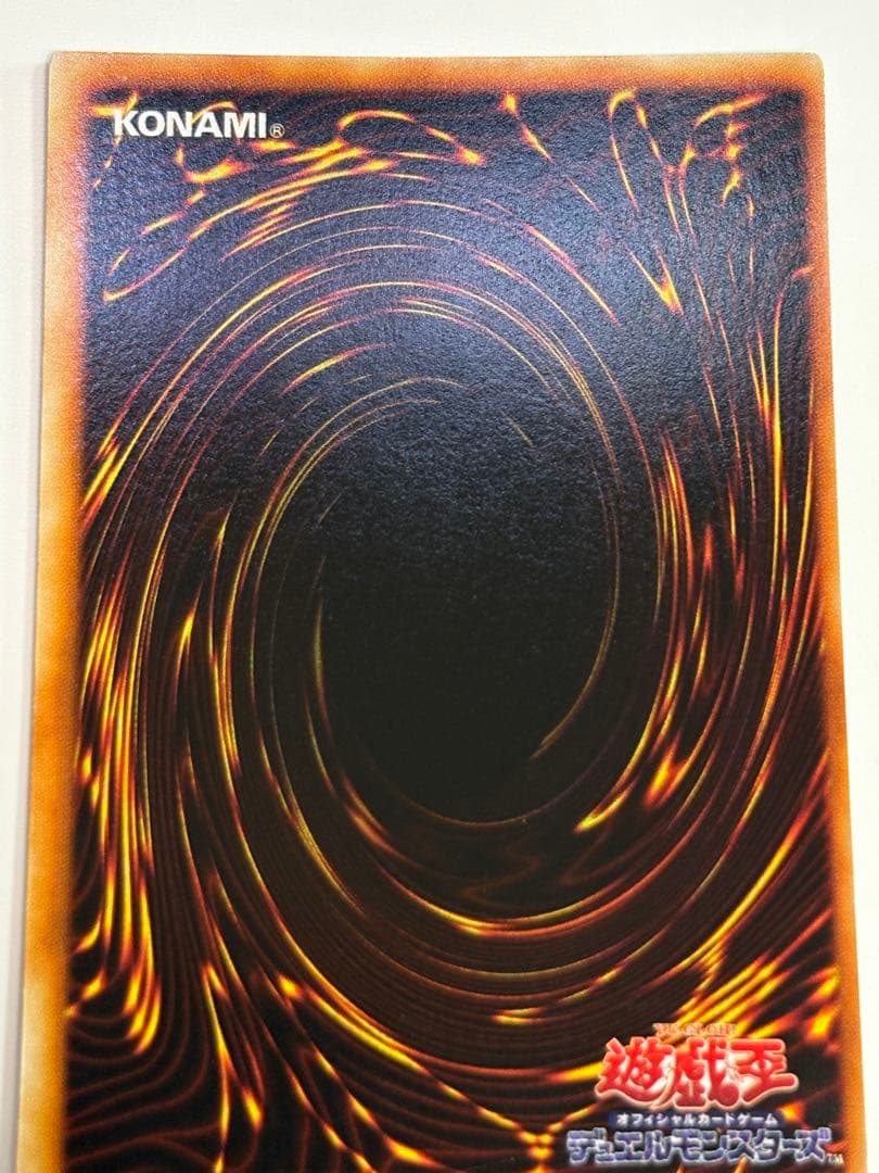 新品みたいです。 山 初期 スーパーレア 遊戯王