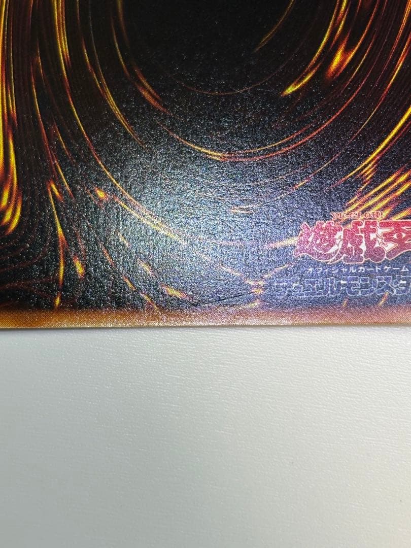 新品みたいです。 山 初期 スーパーレア 遊戯王