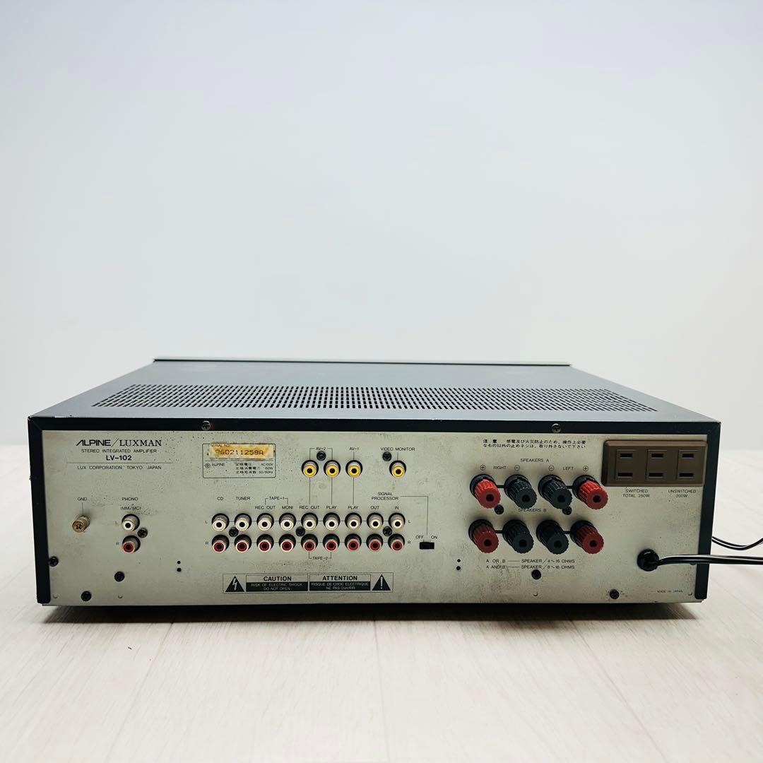 ALPINE ステレオインテグレーテッドアンプ　LV-102