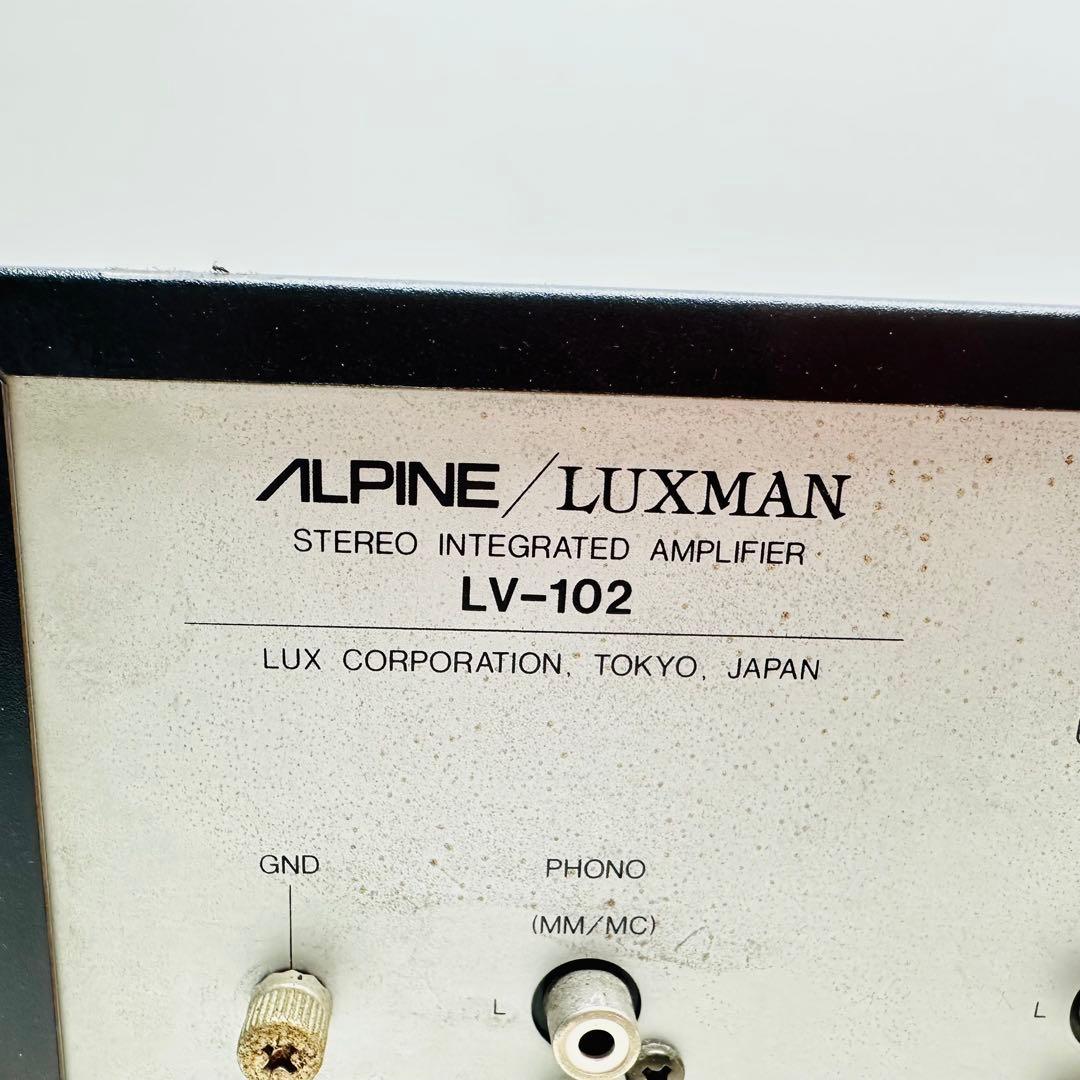 ALPINE ステレオインテグレーテッドアンプ　LV-102