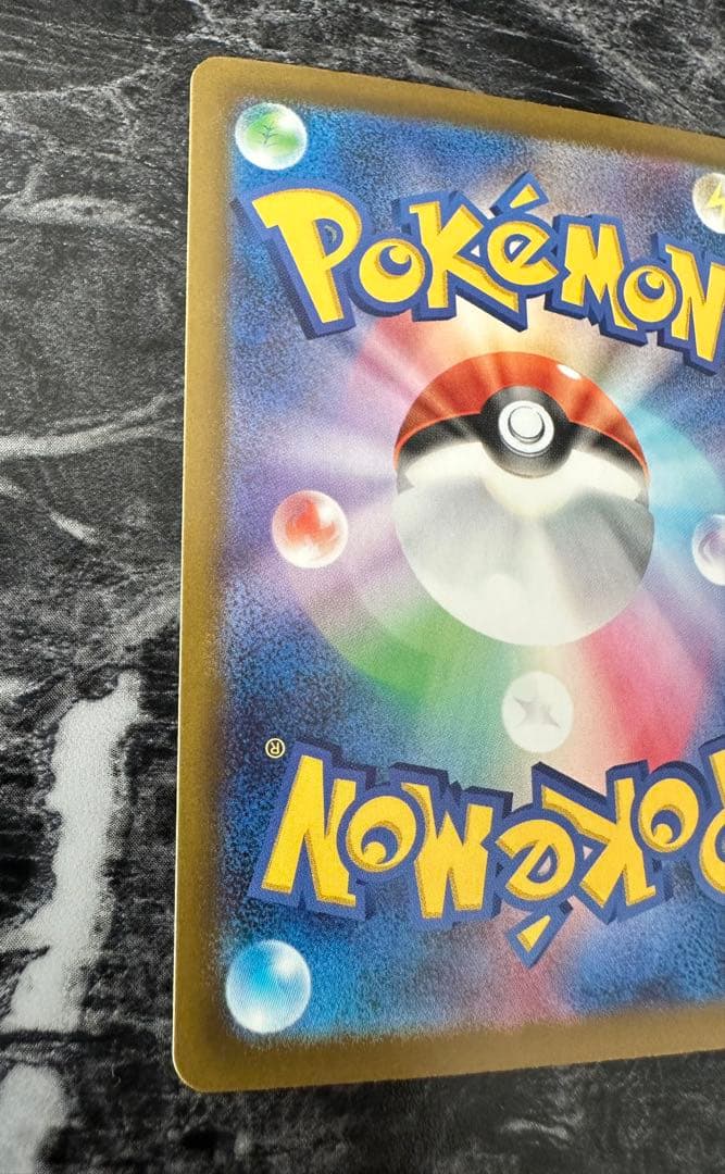 早い者勝ち新品未使用　ピカチュウ ex SAR MEGAドリームex ケース付き