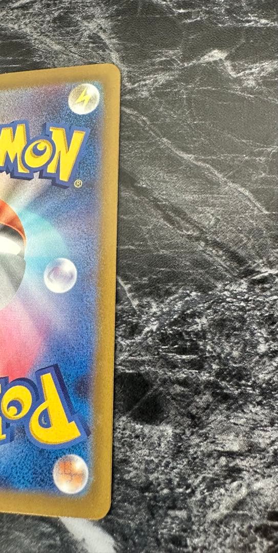 早い者勝ち新品未使用　ピカチュウ ex SAR MEGAドリームex ケース付き