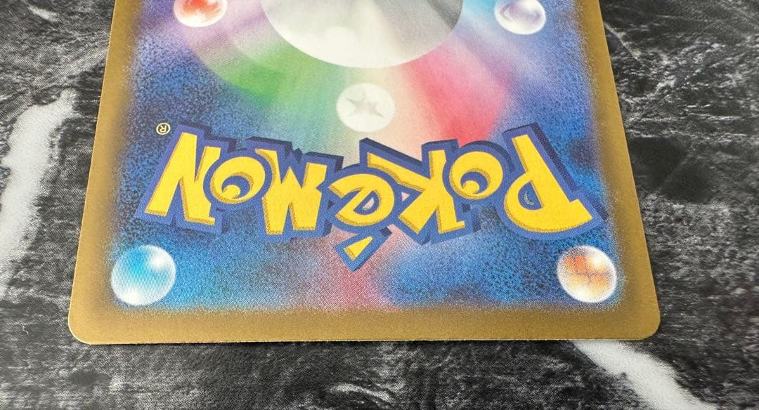 早い者勝ち新品未使用　ピカチュウ ex SAR MEGAドリームex ケース付き