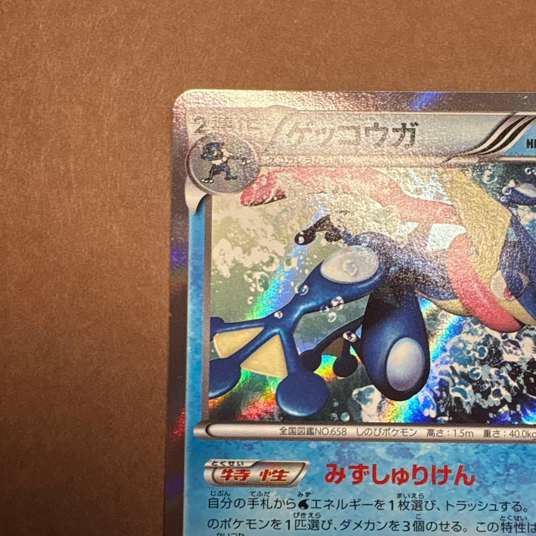 ゲッコウガ 073/XY-P プロモ PROMO ポケセン XY