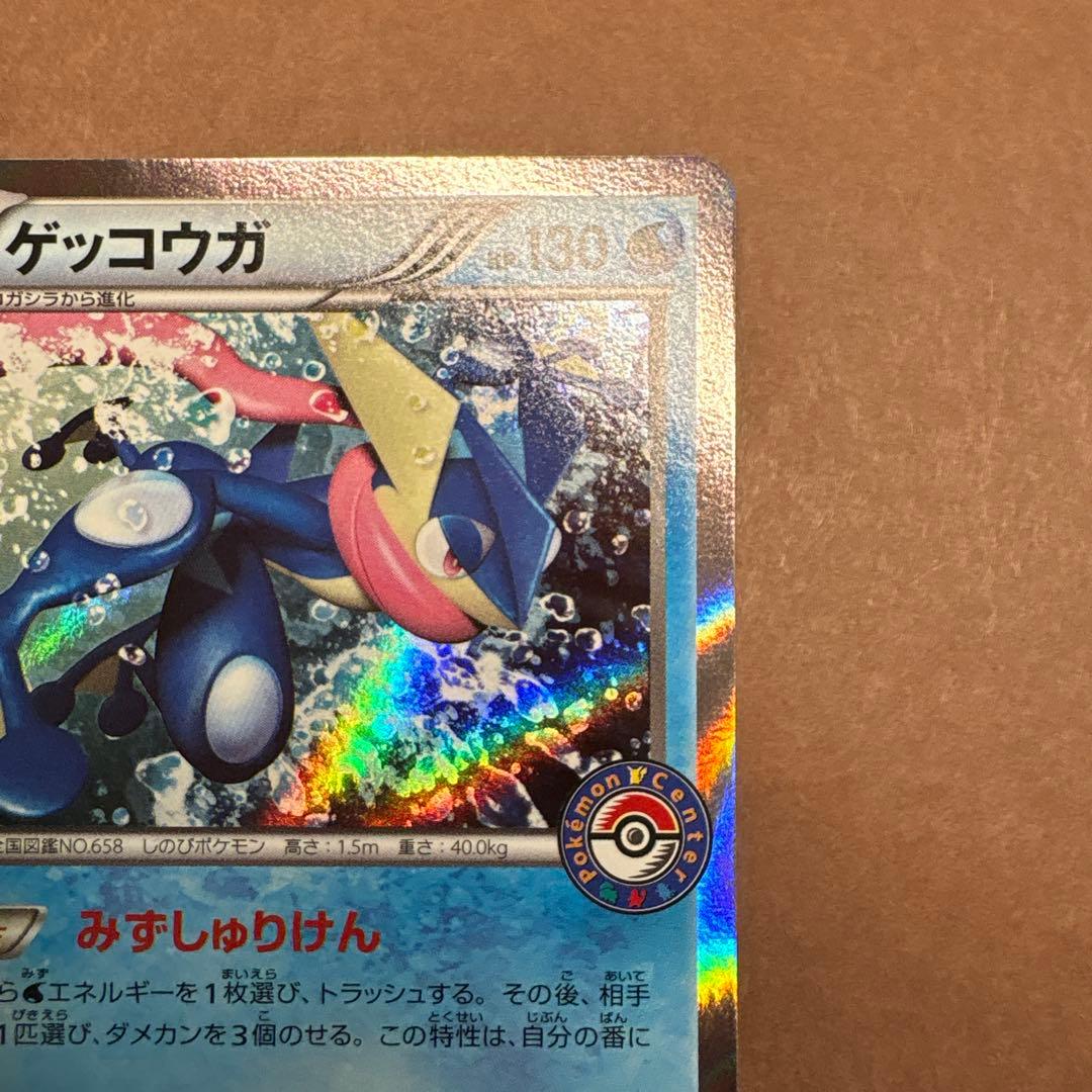 ゲッコウガ 073/XY-P プロモ PROMO ポケセン XY