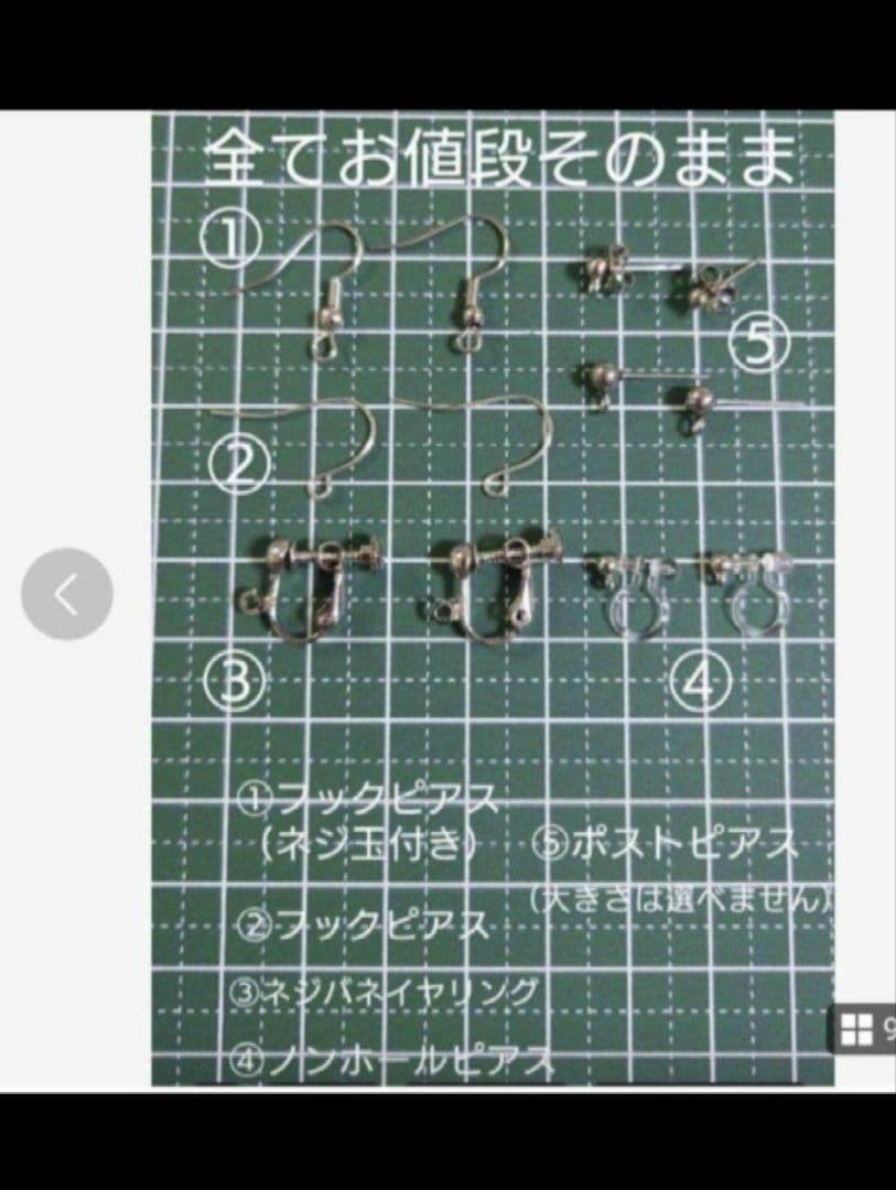 かわいいハリネズミちゃん桜イヤリング・ピアス✨　ハリネズミアクセサリー