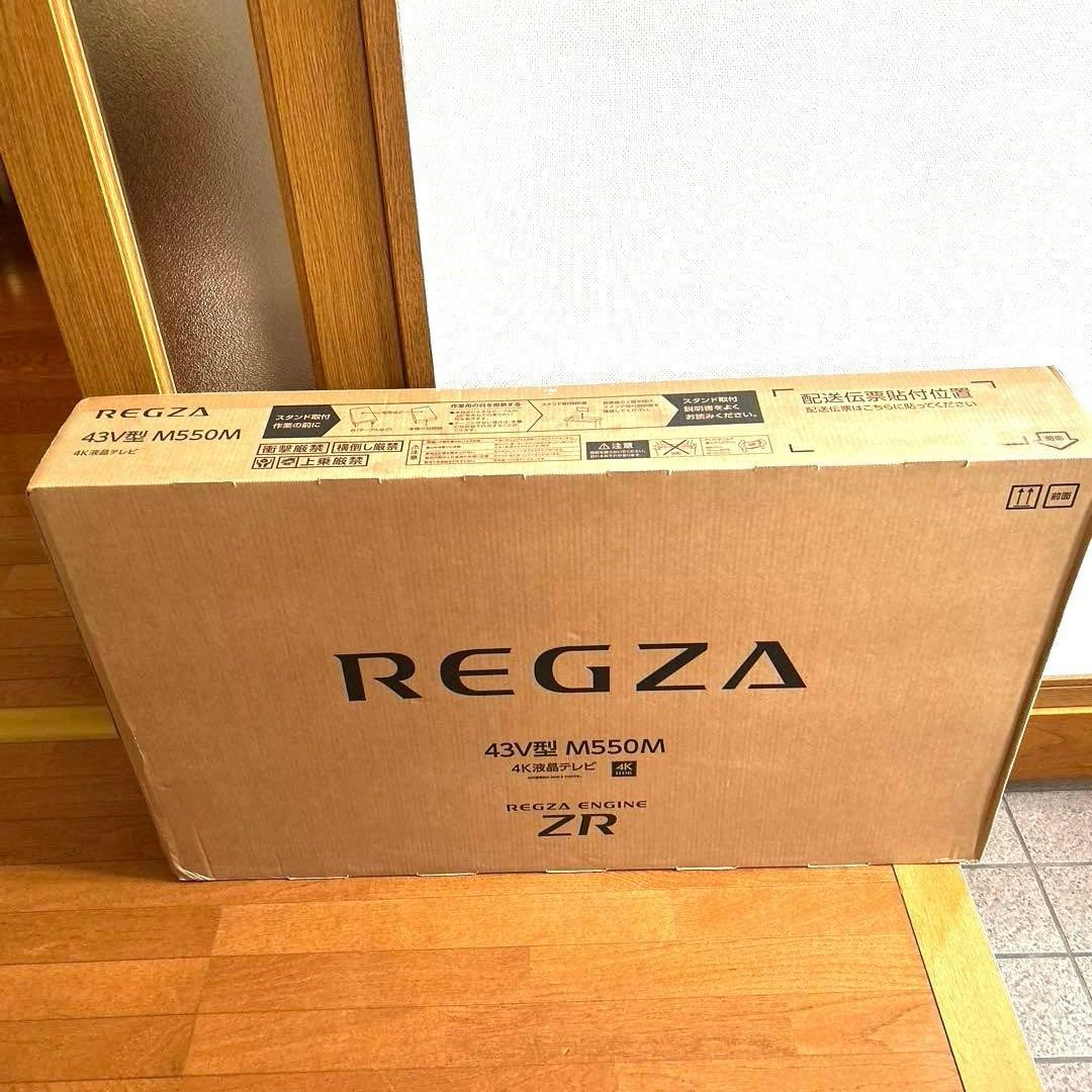 REGZA 43V型 M550M