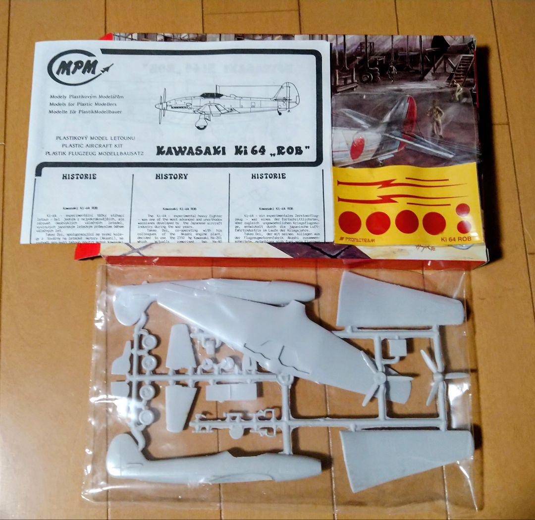 1/72 MPM キ-64 ＆ フォッカーD.21