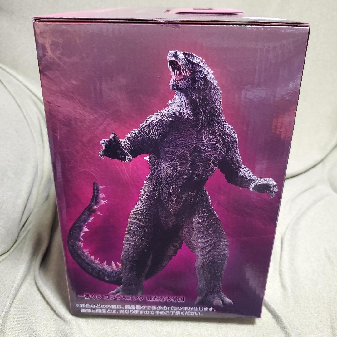 【未開封】一番くじ　ゴジラ×コング　新たなる帝国　A賞　ゴジラエヴォルヴ