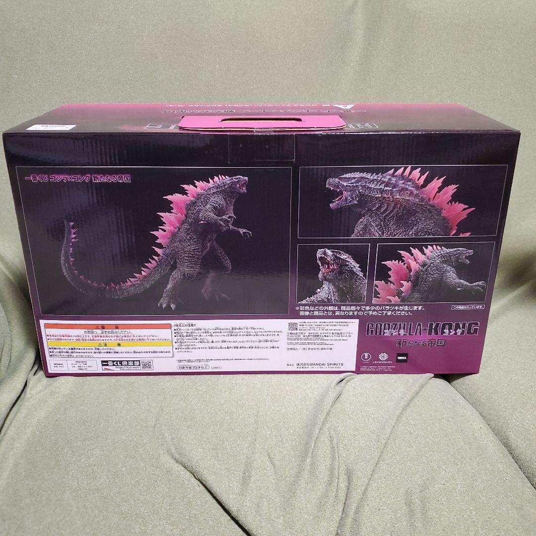 【未開封】一番くじ　ゴジラ×コング　新たなる帝国　A賞　ゴジラエヴォルヴ