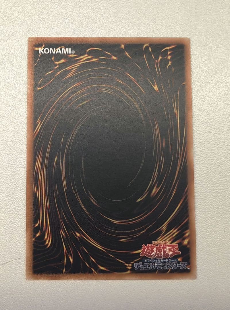 遊戯王 アジア版 王のしもべーブラック・マジシャン　オーバーフレーム　プリシク