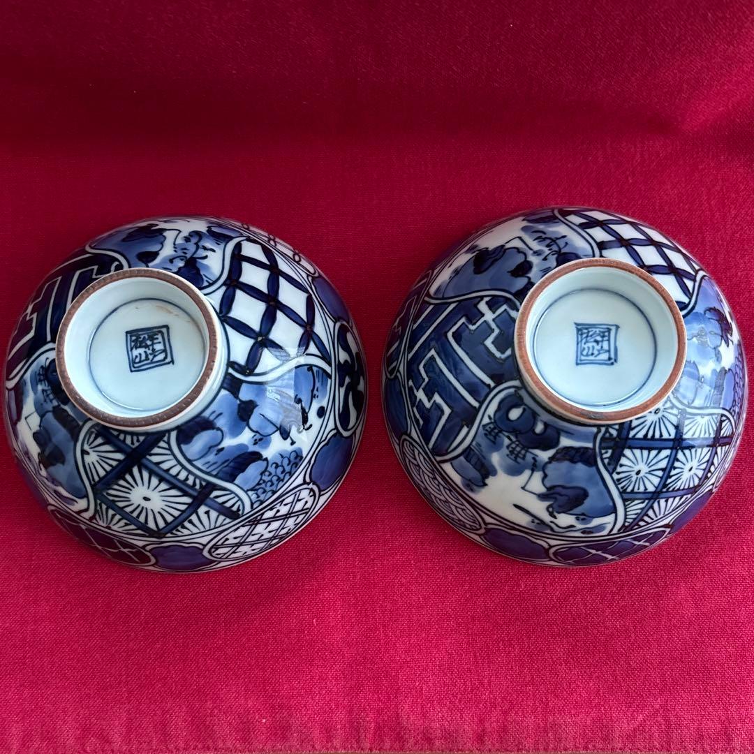 平戸松山　祥瑞山水　飯碗　2個