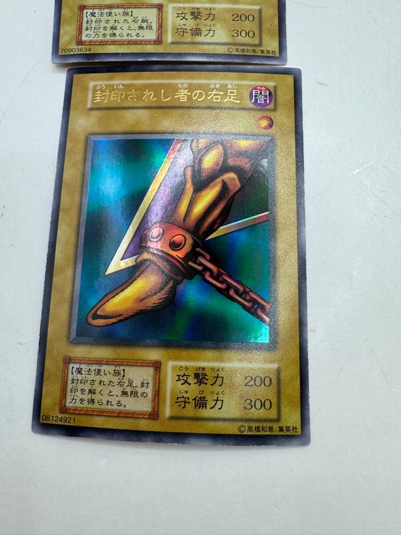 遊戯王 初期　封印されしエクゾディア　5枚セット