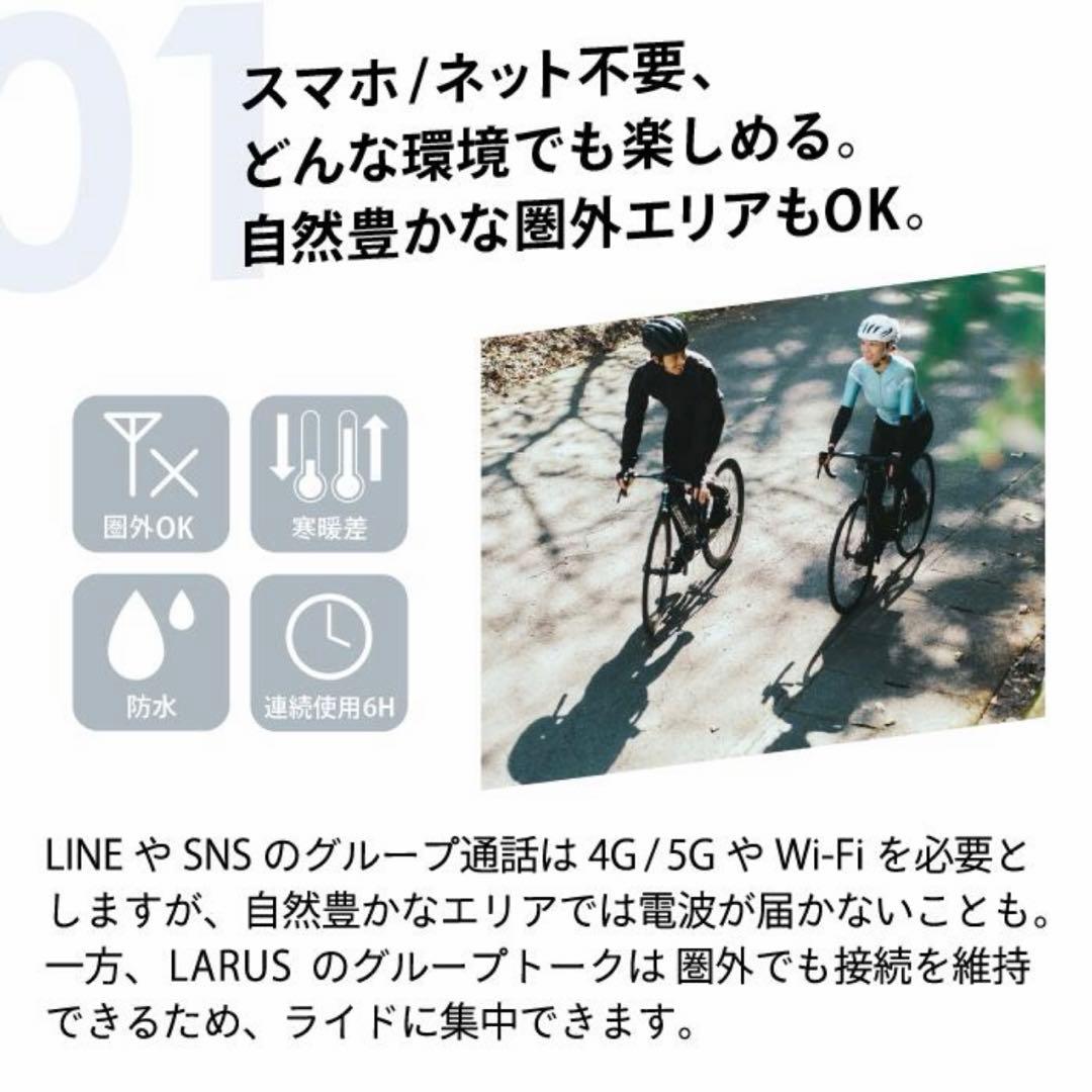 Wai-DEMIC LARUS 骨伝導スピーカー ワイヤレス ライドトーク