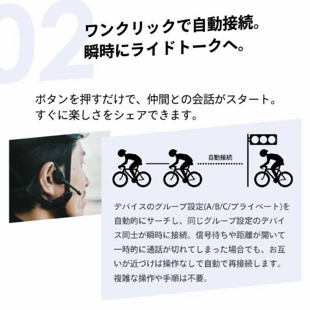 Wai-DEMIC LARUS 骨伝導スピーカー ワイヤレス ライドトーク