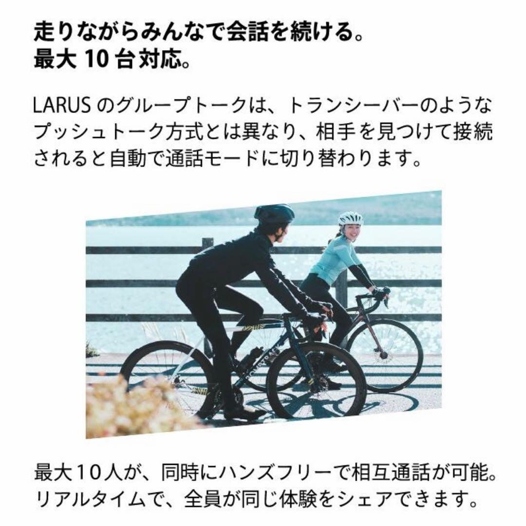 Wai-DEMIC LARUS 骨伝導スピーカー ワイヤレス ライドトーク