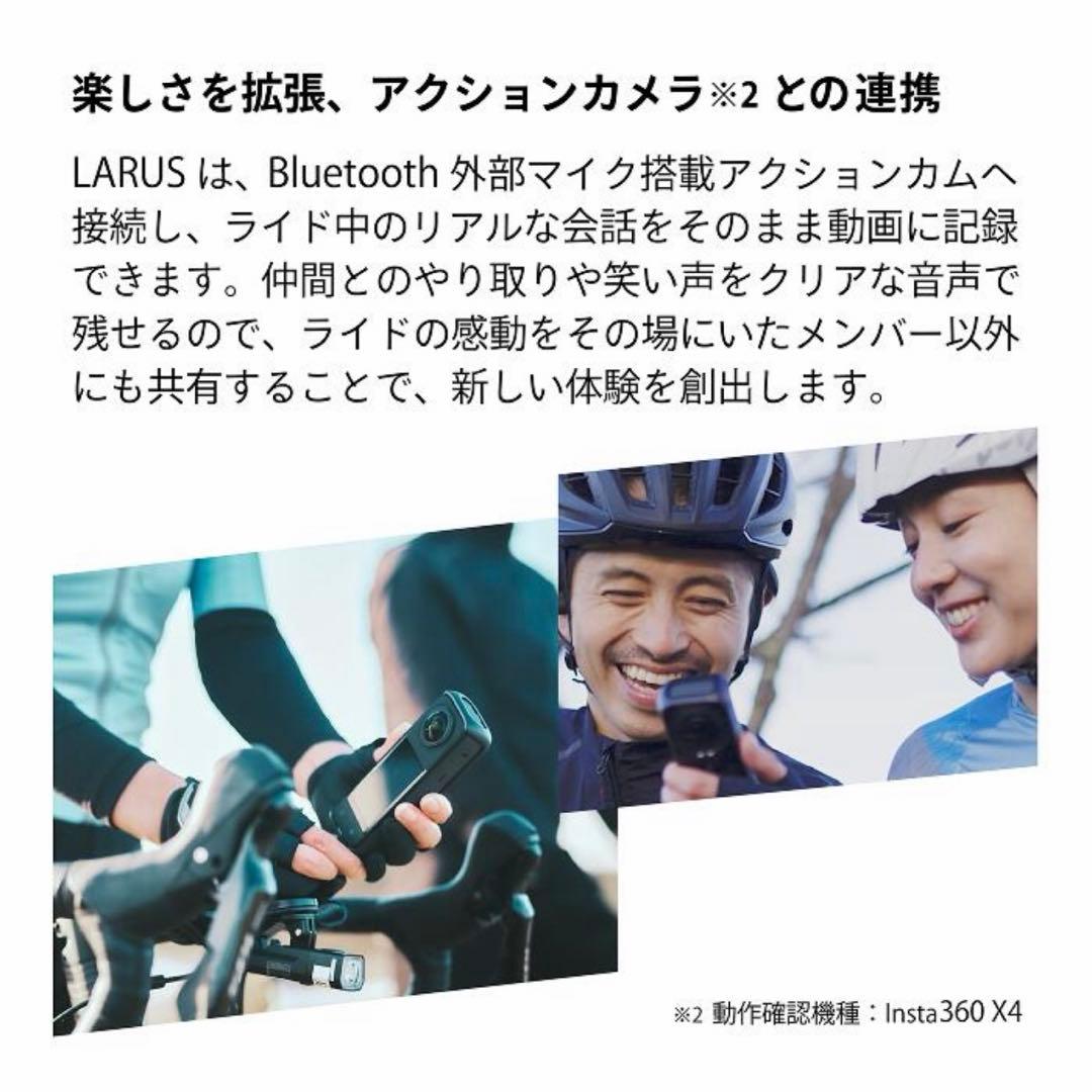 Wai-DEMIC LARUS 骨伝導スピーカー ワイヤレス ライドトーク