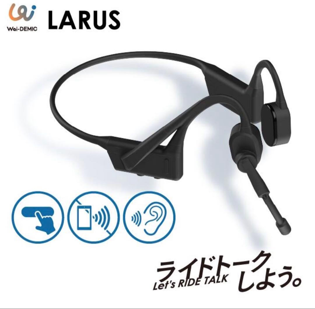 Wai-DEMIC LARUS 骨伝導スピーカー ワイヤレス ライドトーク