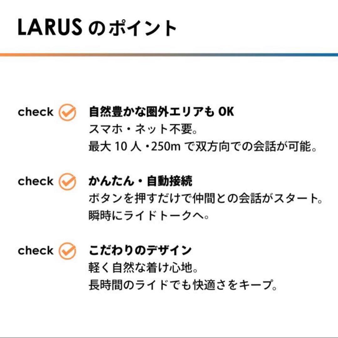 Wai-DEMIC LARUS 骨伝導スピーカー ワイヤレス ライドトーク