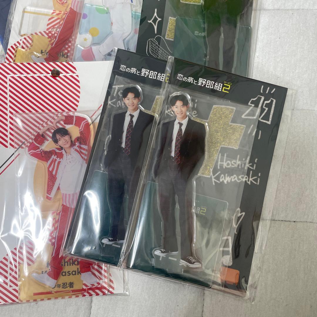 川﨑星輝 アクスタ アクキー