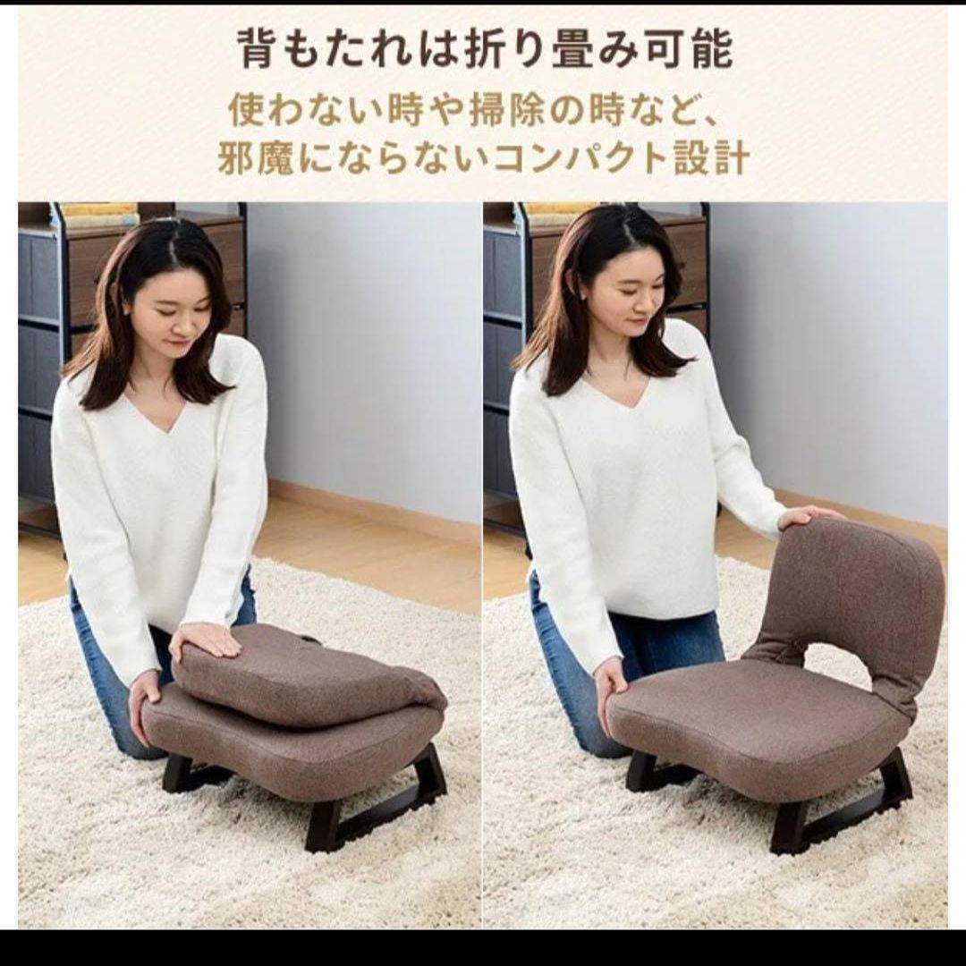 ☆黒猫様☆　あぐら座椅子 YAMAZEN 　ベージュ　2脚