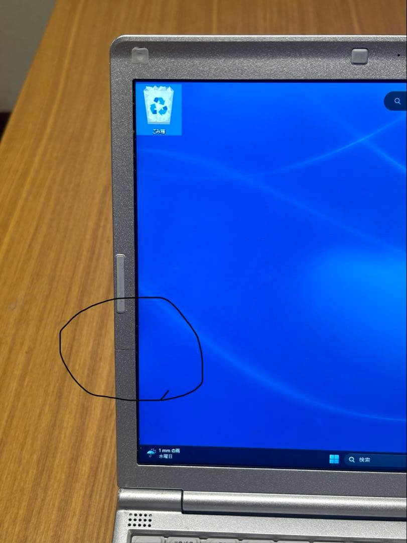 Panasonic CF-SV8 ノートPC シルバー