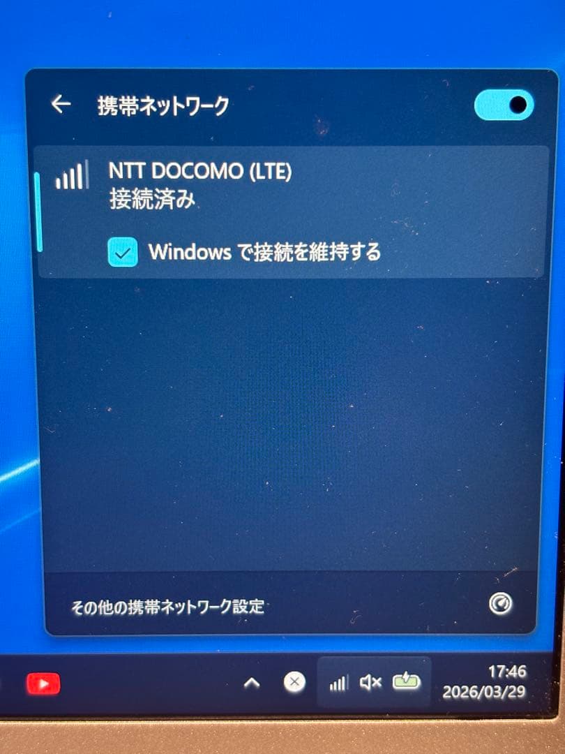 Panasonic CF-SV8 ノートPC シルバー