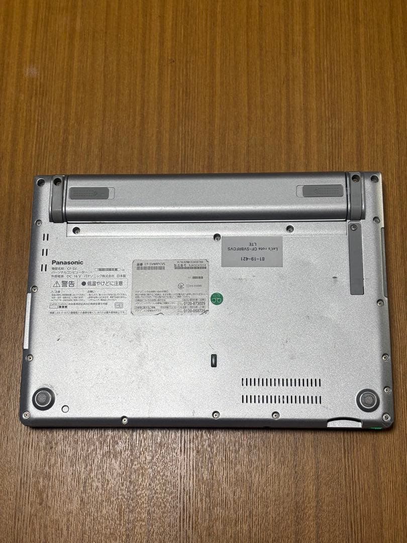 Panasonic CF-SV8 ノートPC シルバー