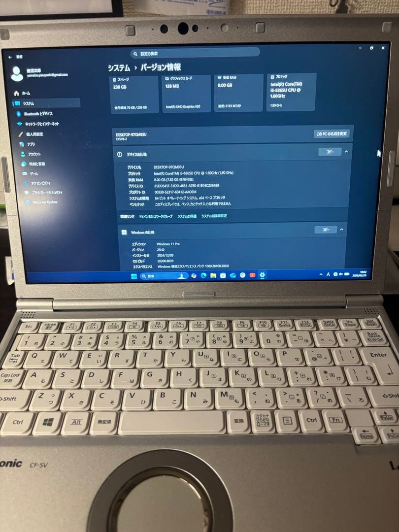 Panasonic CF-SV8 ノートPC シルバー