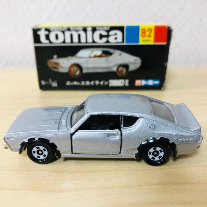 トミカ 復刻版 ニッサンスカイライン2000GT-X