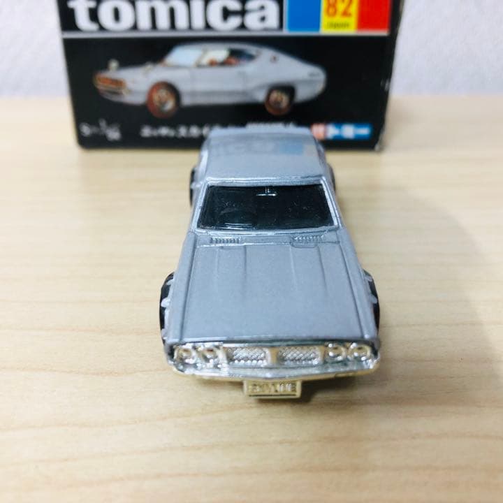 トミカ 復刻版 ニッサンスカイライン2000GT-X