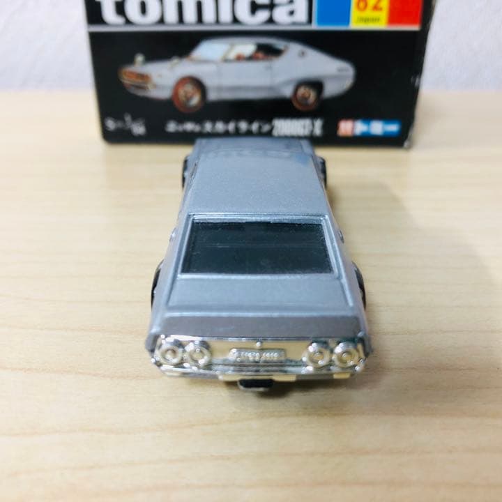 トミカ 復刻版 ニッサンスカイライン2000GT-X