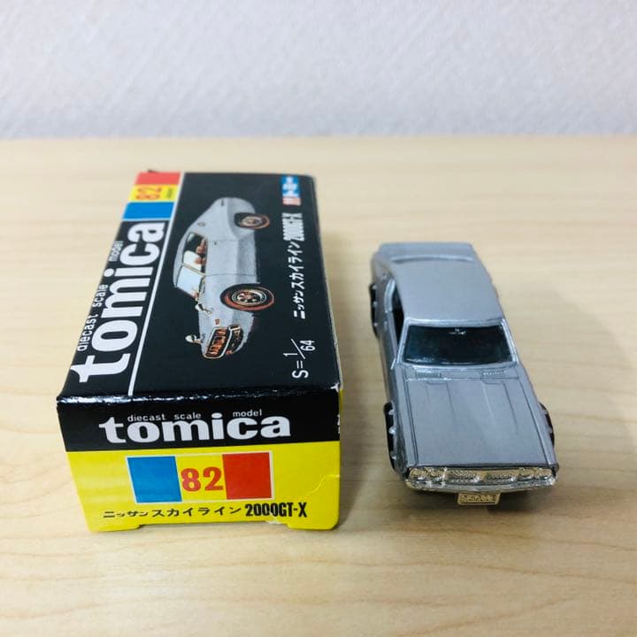 トミカ 復刻版 ニッサンスカイライン2000GT-X