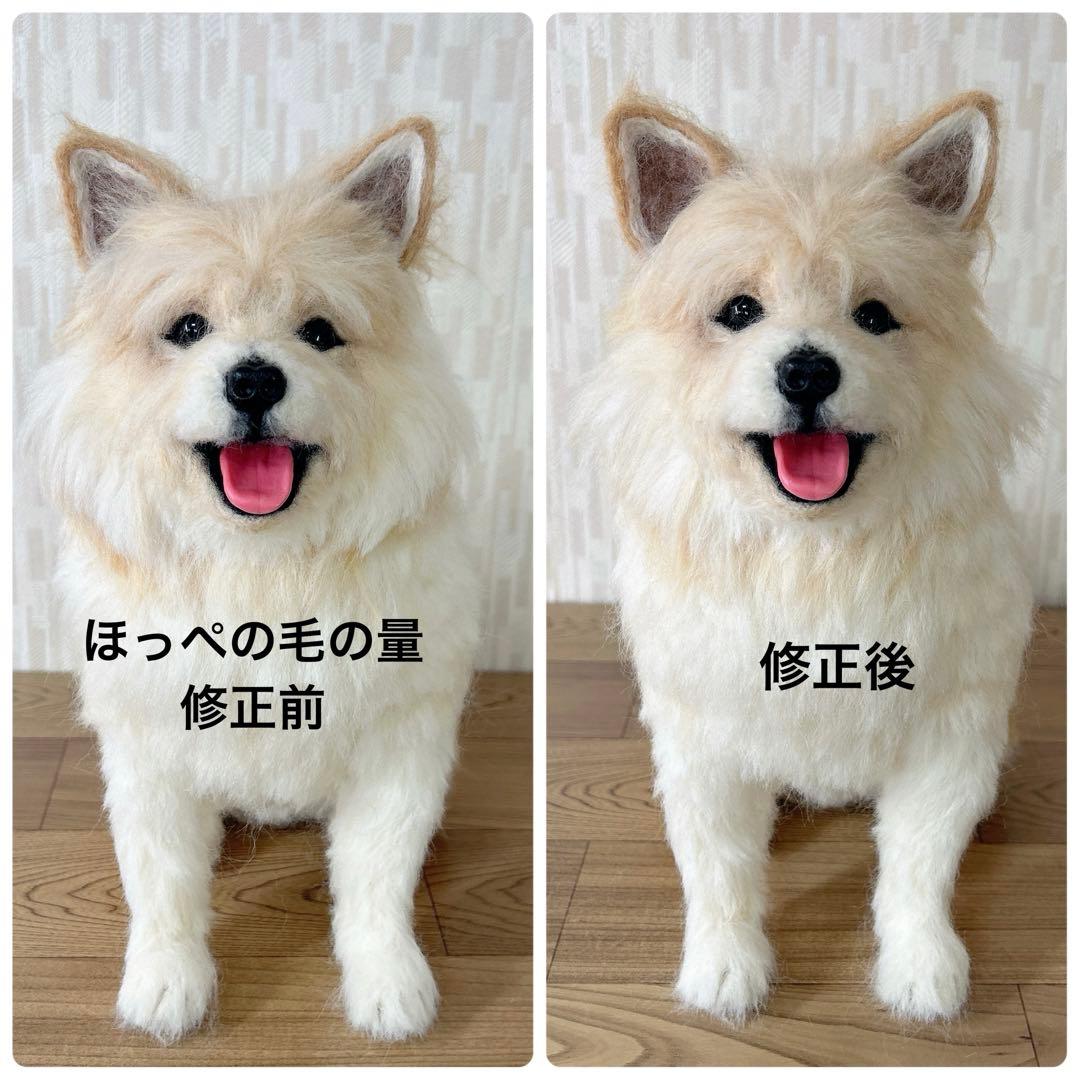 みかん様　オーダー専用　羊毛フェルト　犬　柴犬　マルチーズ　ミックス