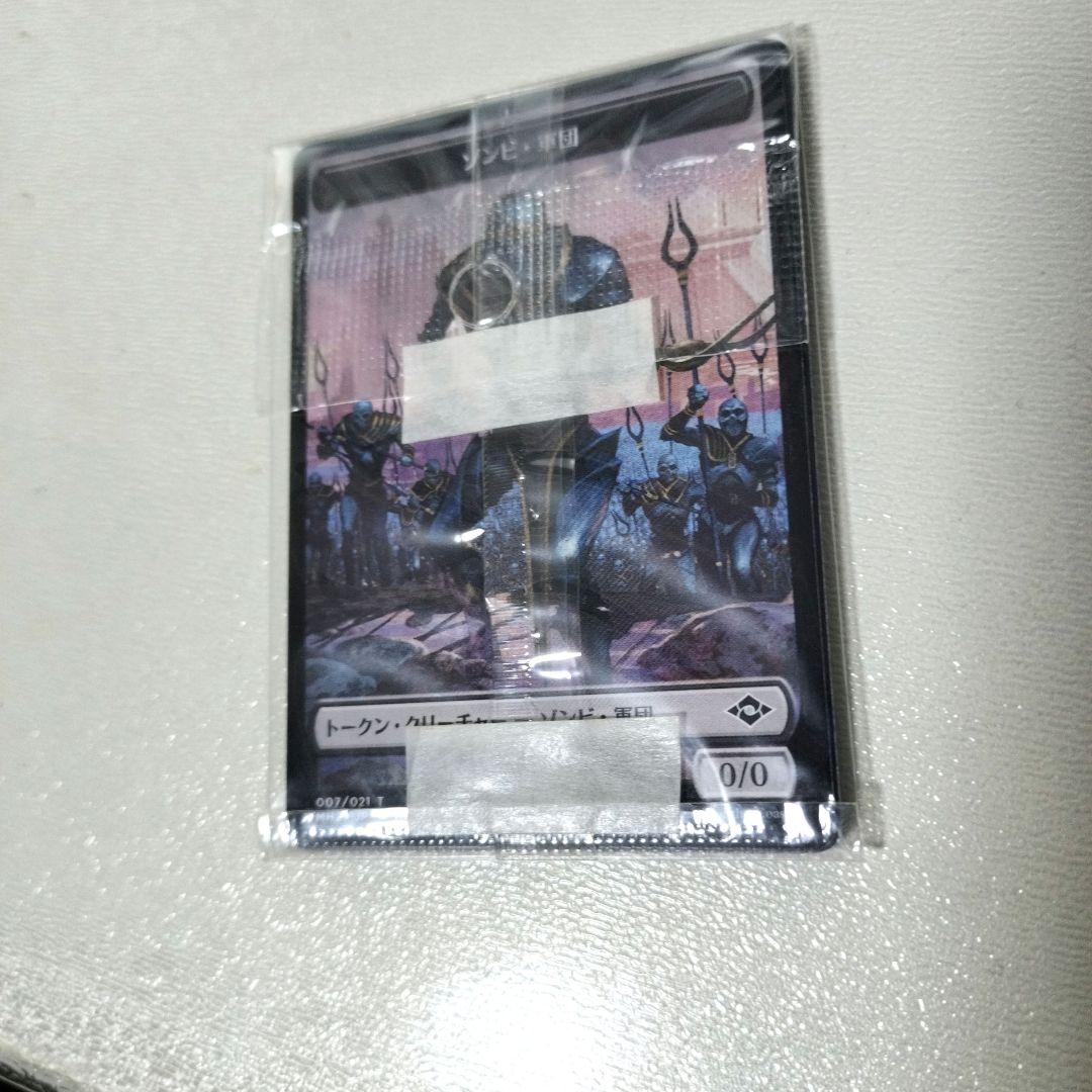 【未開封・美品】ウルザの物語　日本語版　プレリリース　FOIL