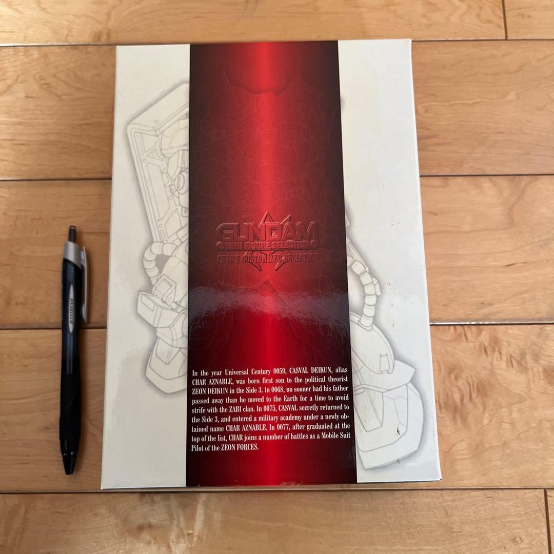 ガンダム　シャア専用機コレクション　ミニフィギュア