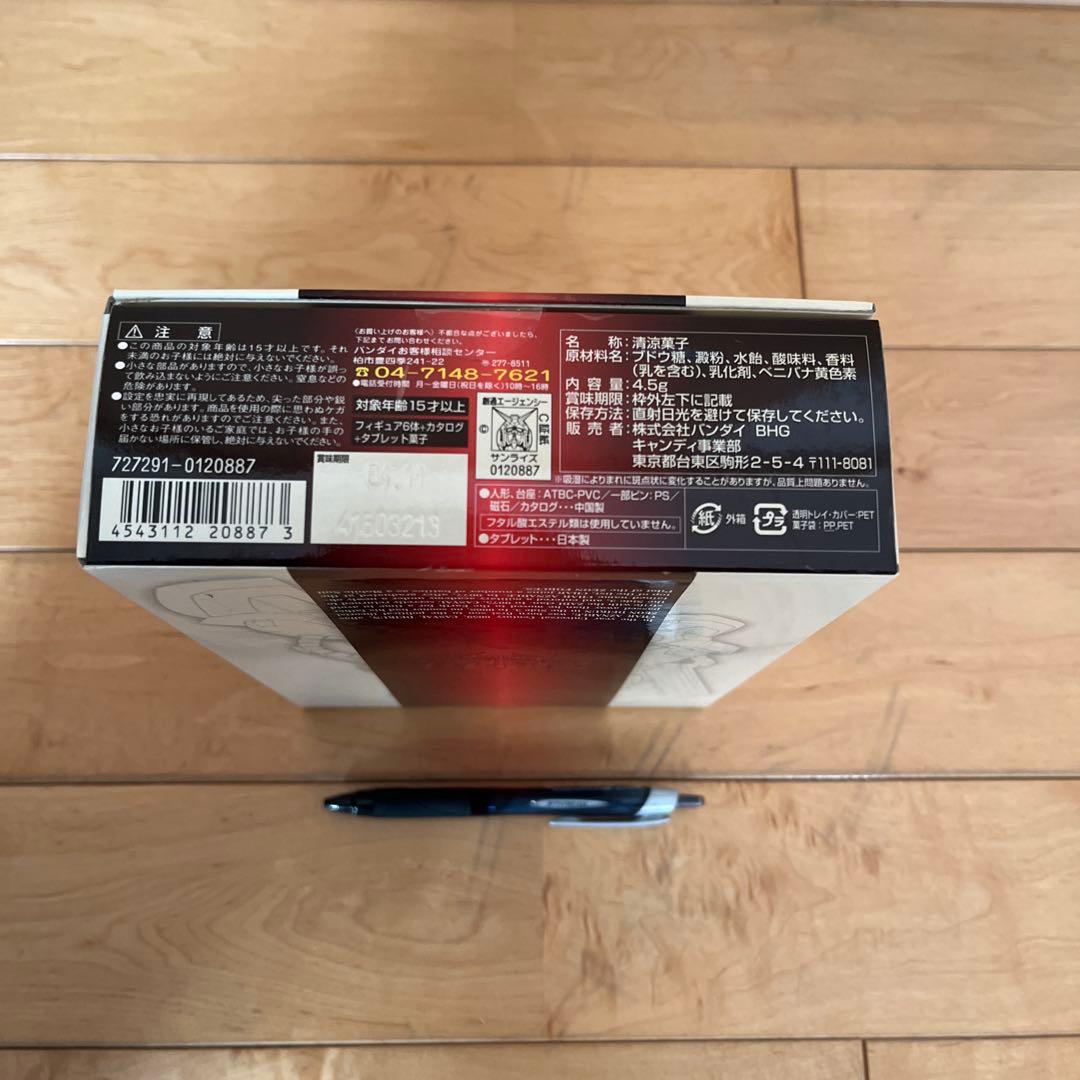 ガンダム　シャア専用機コレクション　ミニフィギュア