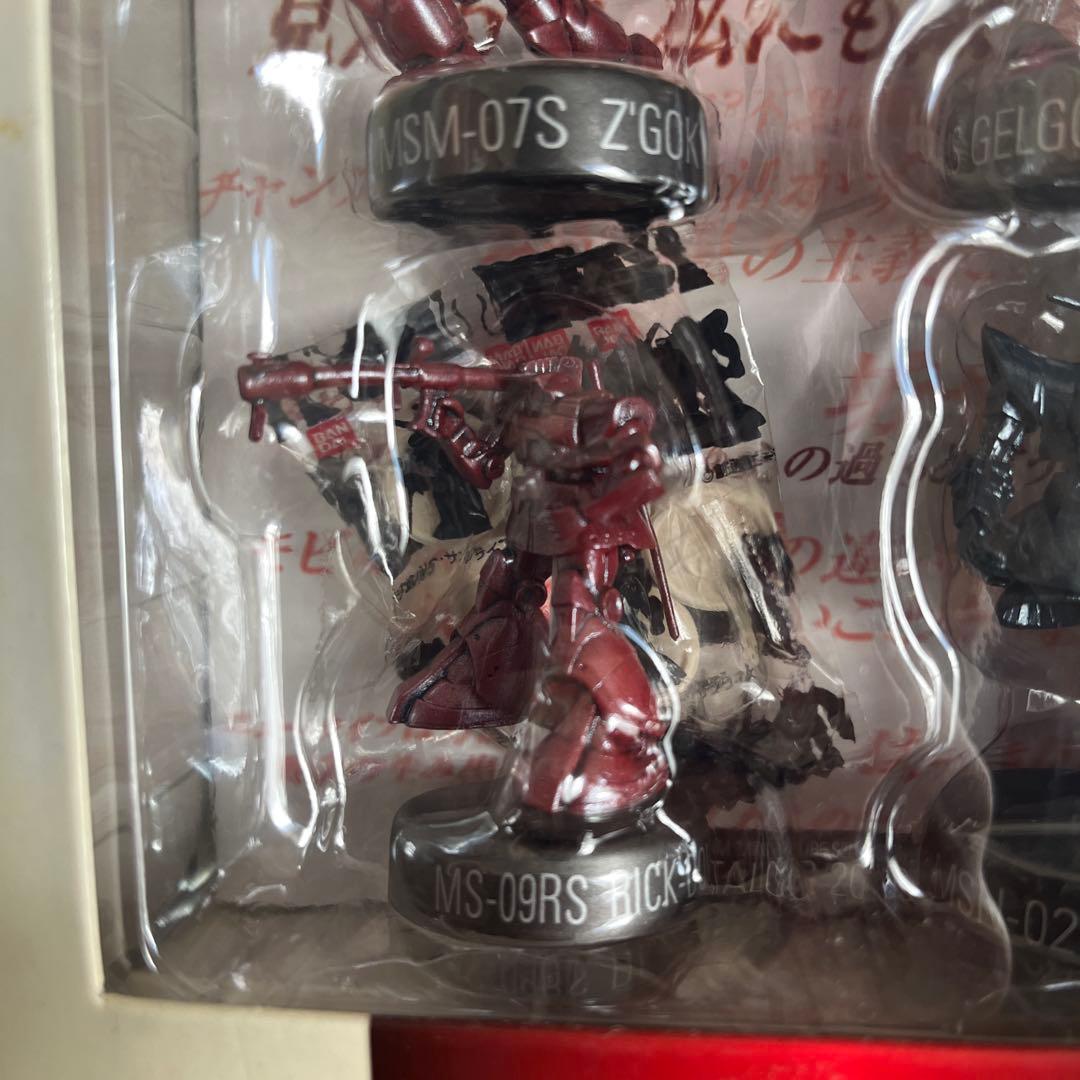 ガンダム　シャア専用機コレクション　ミニフィギュア