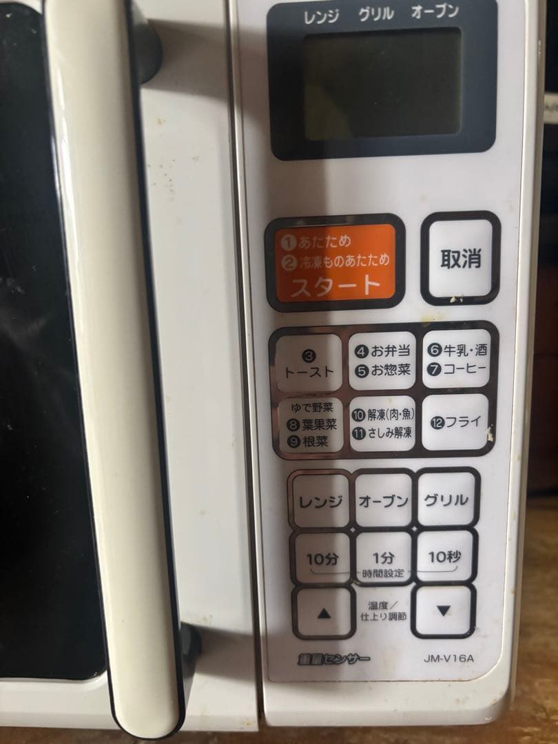 【送料込】Haier JM-V16A 単機能電子レンジ