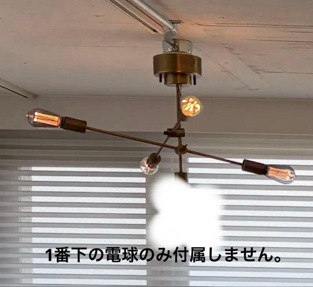 おしゃれ　シーリングライト 5灯 電球4個付き　リビング　照明　デザイナーズ