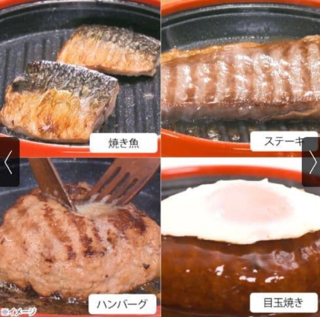 【 レンジ食堂 】電子レンジ専用 調理器具 耐熱陶器 説明書本付き