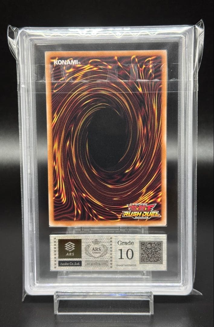 遊戯王ラッシュデュエル バーストレディ　RED ver プロモ　ARS10