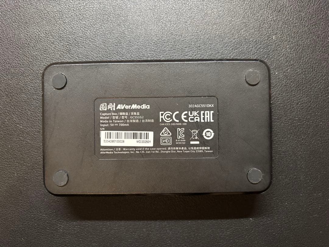 ビデオキャプチャー・キャプチャーボード avermedia gc551g2