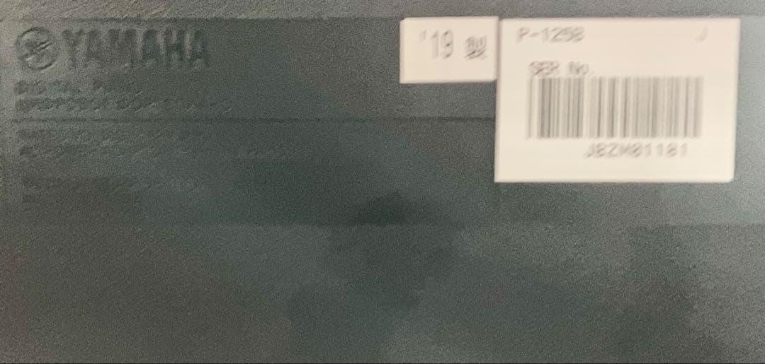 【美品】YAMAHA 電子ピアノ P-125B【無料配送可能】