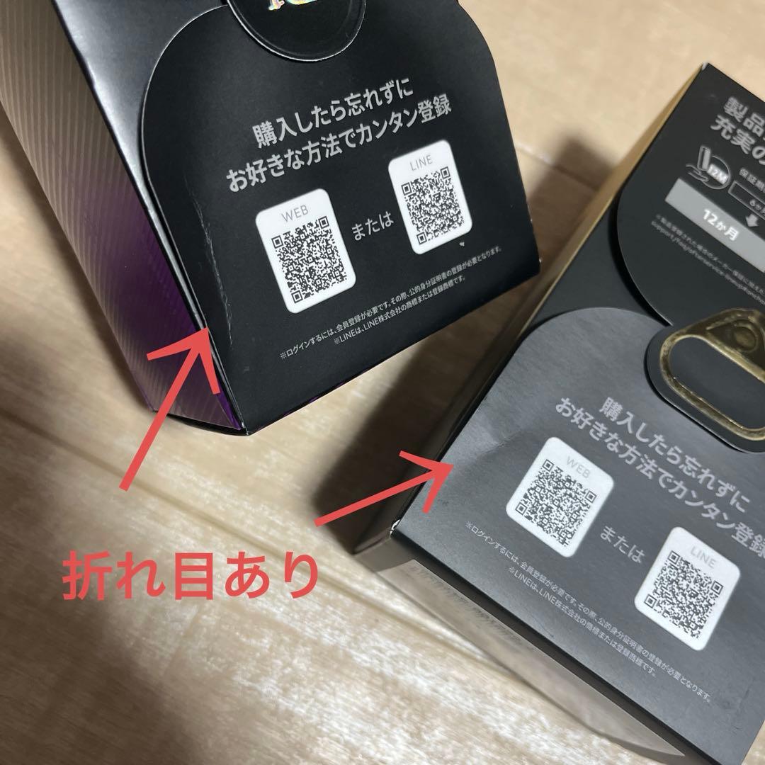 ぱんぴー　IQOS ILUMA i 2個セット
