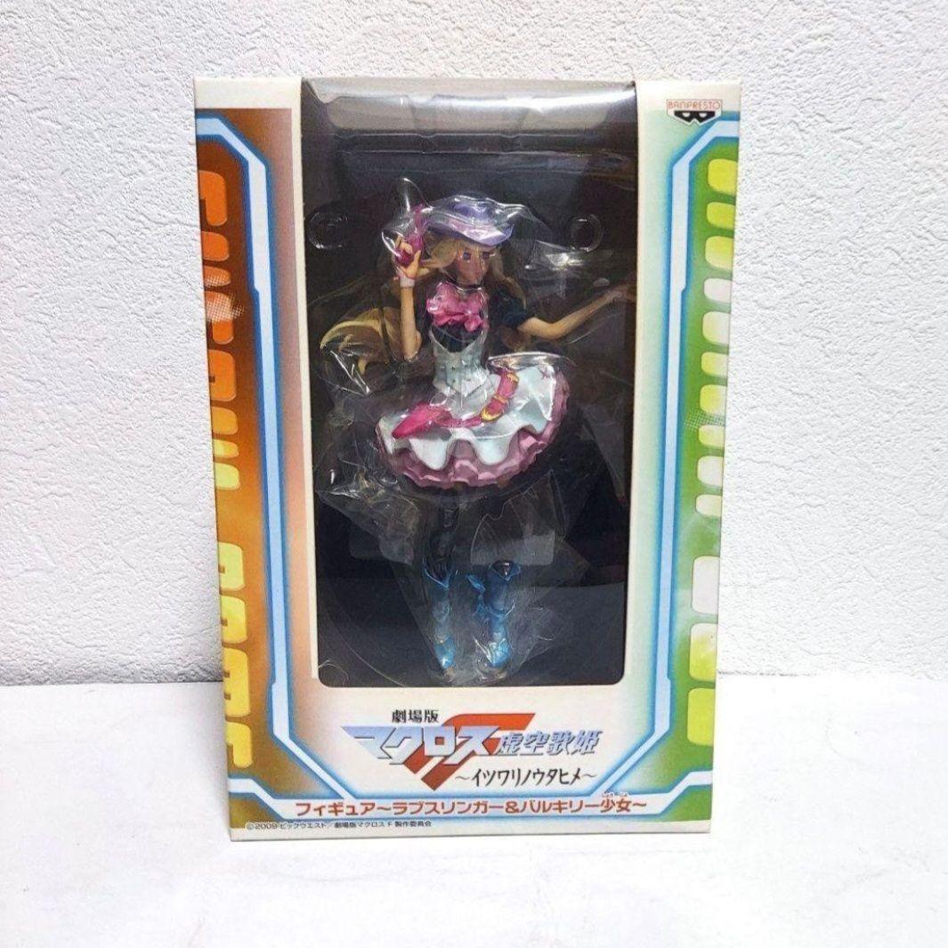 【送料込み】アニメ マクロスF シェリル・ノーム フィギュア まとめ売り 未開封