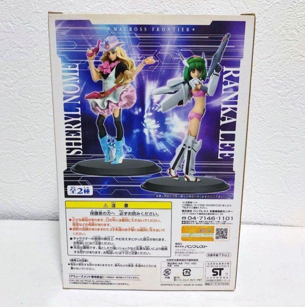 【送料込み】アニメ マクロスF シェリル・ノーム フィギュア まとめ売り 未開封